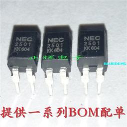 P02501-B21 HPE DL380 Gen10 Intel Xeon-G 6226 CPU kit 歷史價格詳細信息