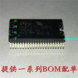 M48T37V-10MH1 SSOP44  現貨質量保證 可直拍 歷史價格詳細信息