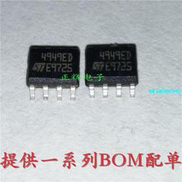 汽車電腦芯片 ITS4880R BTS4880R INF HSSOP36 全國配單配送 歷史價格詳細信息