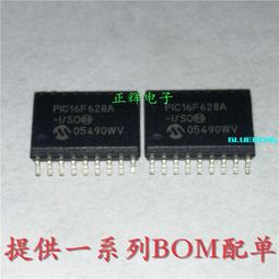 PIC16C620A-40/P積體電路XC9235B11CM RR1220P-2371-D-M AD627AR-REEL 歷史價格詳細信息