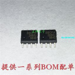 OPA680U 單運放 原裝正品貼片 實價可直拍 SOP-8封裝 BB原廠正品 歷史價格詳細信息