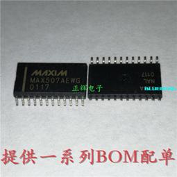 數位模擬16路視頻光端機高清1反向RS485數據防雷接收發射25KM網絡75&Omega;同軸ST單模SC多FC半雙工全BNC一對 歷史價格詳細信息