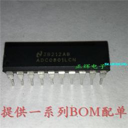 8微米 20ah 變頻整流器 不發燙 光陽 勁戰 FORCE SMAX BWS R LEA2 VJR 快速回充 M201 歷史價格詳細信息