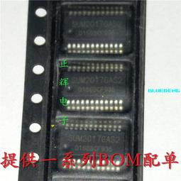 現貨可直拍全新 BTS724G BTS724 貼片SOP20 電橋驅動電源開關IC 歷史價格詳細信息