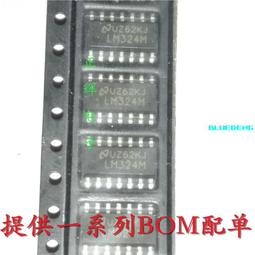 可直拍 LM324 LM324N 四路運算放大器 DIP-14 直插14腳 179-01839 歷史價格詳細信息