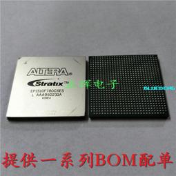 現貨可直拍全新 BTS724G BTS724 貼片SOP20 電橋驅動電源開關IC 歷史價格詳細信息