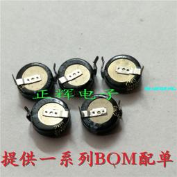 法拉電容 5.5V 0.22F 0.47/1/1.5/2/4/5/10F 組合型 超級電容器 F3585 歷史價格詳細信息