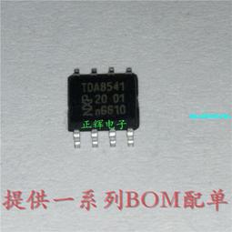 全國質保羅技g502eo有線鼠標主宰者電競游戲專用機械宏編程吃雞DIY貼紙 歷史價格詳細信息