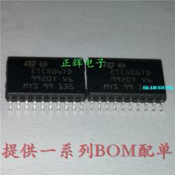 【全新】帶編碼器全金屬齒輪直流減速電機 碼盤測速 小車 機器人 [408962]W1125-200909 歷史價格詳細信息