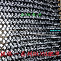 電解電容 10V/2200UF 體積10*17mm (200個裝) 歷史價格詳細信息