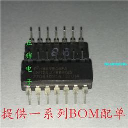 陶瓷14腳電子管座銅鍍錫磷 鍍金腳十四腳管座搭棚焊接腳GZC14-F-G 歷史價格詳細信息