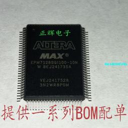 EPM7160STC100-10N 封裝TQFP-100 CPLD - 復雜可編程邏輯器件原裝 歷史價格詳細信息