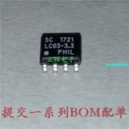 LC023-1S 暗閂鎖 無鑰匙 金色 半邊鎖 裝距60mm 門厚30-50mm 輔助鎖 歷史價格詳細信息