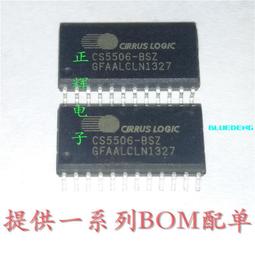 【全新】帶編碼器全金屬齒輪直流減速電機 碼盤測速 小車 機器人 [408962]W1125-200909 歷史價格詳細信息