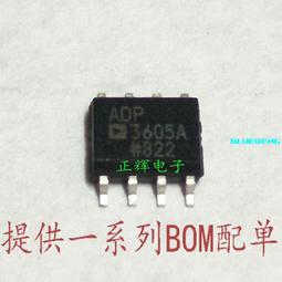 現貨可直拍全新 BTS724G BTS724 貼片SOP20 電橋驅動電源開關IC 歷史價格詳細信息