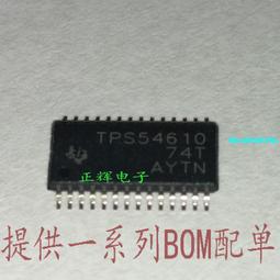 現貨可直拍全新 BTS724G BTS724 貼片SOP20 電橋驅動電源開關IC 歷史價格詳細信息