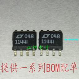 114-41美人捲-三層構造 歷史價格詳細信息