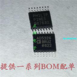 TSSOP16轉DIP16燒錄座 測試座 轉換板 兼容TSSOP14 0.65mm腳間距 歷史價格詳細信息