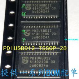 現貨可直拍全新 BTS724G BTS724 貼片SOP20 電橋驅動電源開關IC 歷史價格詳細信息