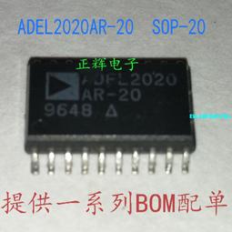 現貨可直拍全新 BTS724G BTS724 貼片SOP20 電橋驅動電源開關IC 歷史價格詳細信息