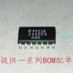 現貨可直拍全新 BTS724G BTS724 貼片SOP20 電橋驅動電源開關IC 歷史價格詳細信息