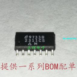 現貨可直拍全新 BTS724G BTS724 貼片SOP20 電橋驅動電源開關IC 歷史價格詳細信息