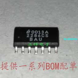 現貨可直拍全新 BTS724G BTS724 貼片SOP20 電橋驅動電源開關IC 歷史價格詳細信息