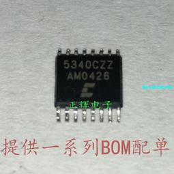 現貨可直拍全新 BTS724G BTS724 貼片SOP20 電橋驅動電源開關IC 歷史價格詳細信息