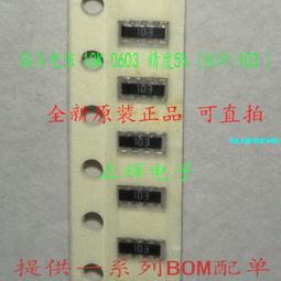 貼片電阻 332K 1% 0402/0603/0805/1206/1210/1812/2010/2512 W1062-0104 [383595] 歷史價格詳細信息