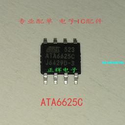 ATA663254-GAQW 絲印663254 SOIC8 LIN收發器通信接口芯集成IC 歷史價格詳細信息