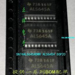 現貨可直拍全新 BTS724G BTS724 貼片SOP20 電橋驅動電源開關IC 歷史價格詳細信息