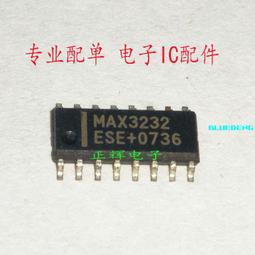 MAX3232CWE MAX3232EWE 寬體SOP16 RS-232接口 3-5.5V 可直拍 歷史價格詳細信息