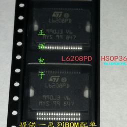 汽車電腦芯片 ITS4880R BTS4880R INF HSSOP36 全國配單配送 歷史價格詳細信息