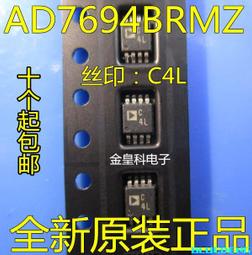 模數轉換器-ADC芯片AD7694 AD7694BRMZ MSOP-8 AD全新原裝絲印C4L 價格比較,價格查詢,歷史價格詳細信息