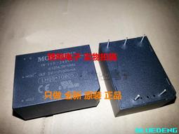 LHE05-20B05 金升陽AC/DC電源模塊 220V轉5V/1A 歷史價格詳細信息