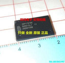 ISP1562BE 歡迎咨詢 ISP1562 ISP1562B 嵌入式處理器芯片 可直拍 歷史價格詳細信息