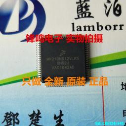 MK20DX128VLH5 QFP64 單片機微控制器MCUFREESCALE/飛思卡爾芯片QL19 歷史價格詳細信息