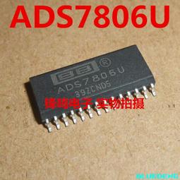 全新原裝正品 ADS7809U 模數轉換器 SOP20貼片 質量保證 可直拍 歷史價格詳細信息