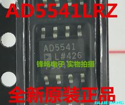 AD5542JRZ AD5542JR AD5542  AD5542CR 數模轉換器 歷史價格詳細信息