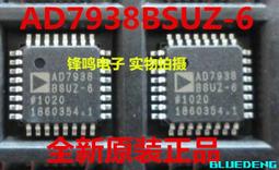 AD7998BRUZ-1 AD7998BRU-1 AD7998BRUZ 模數轉換器 全新原裝 歷史價格詳細信息