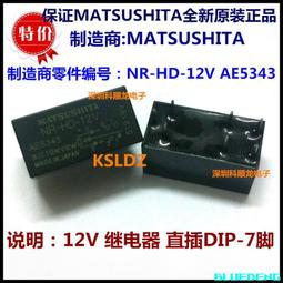 12V/24V/48V-40A, MPPT太陽能充電控制器 效率可達99% 歷史價格詳細信息
