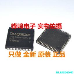 03491 花梨木福祿壽胎毛筆盒毛筆禮盒雕刻精細實木材質珍藏饋贈文房四寶筆墨紙硯國畫書法收納 歷史價格詳細信息