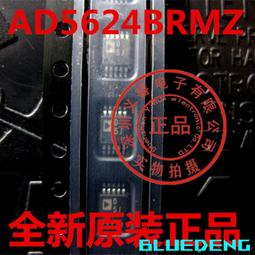 AD5248BRMZ/BRM10/20/50/100 5270 5272 5274 5302-RL7-R7 MSOP10 歷史價格詳細信息