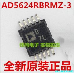 AD5248BRMZ/BRM10/20/50/100 5270 5272 5274 5302-RL7-R7 MSOP10 歷史價格詳細信息