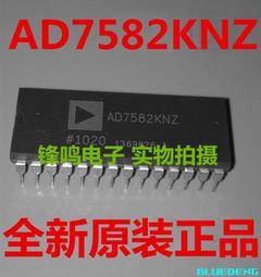 AD7542JNZ AD7542JN AD7542KN 直插DIP-16 數模轉換器 進口包質量 歷史價格詳細信息