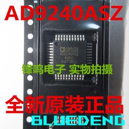 AD9740ARZ AD9740AR AD9740 數模轉換器 全新原裝 可配單 歷史價格詳細信息
