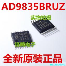 AD9833 AD9833BRM AD9833BRMZ 全新 D68 原裝進口芯片 MSOP10 歷史價格詳細信息