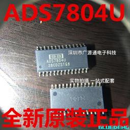 全新原裝正品 ADS7809U 模數轉換器 SOP20貼片 質量保證 可直拍 歷史價格詳細信息