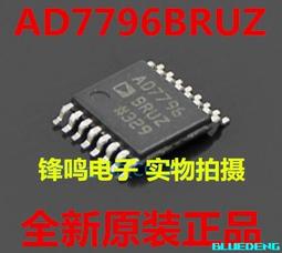 AD7797BRUZ TSSOP16 模數轉換器IC AD7797BRU AD 全新原裝 歷史價格詳細信息