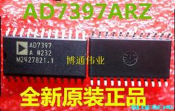 AD8397ARZ AD8397ARDZ SOIC-8 AR 射頻低噪聲放大器晶片  205-06314 歷史價格詳細信息
